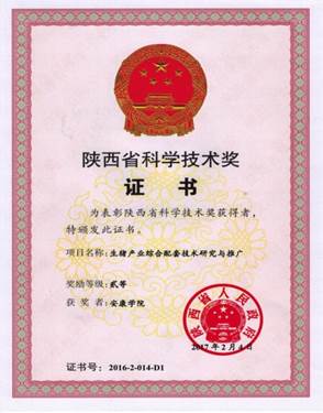 说明: 古天乐代言太阳集团